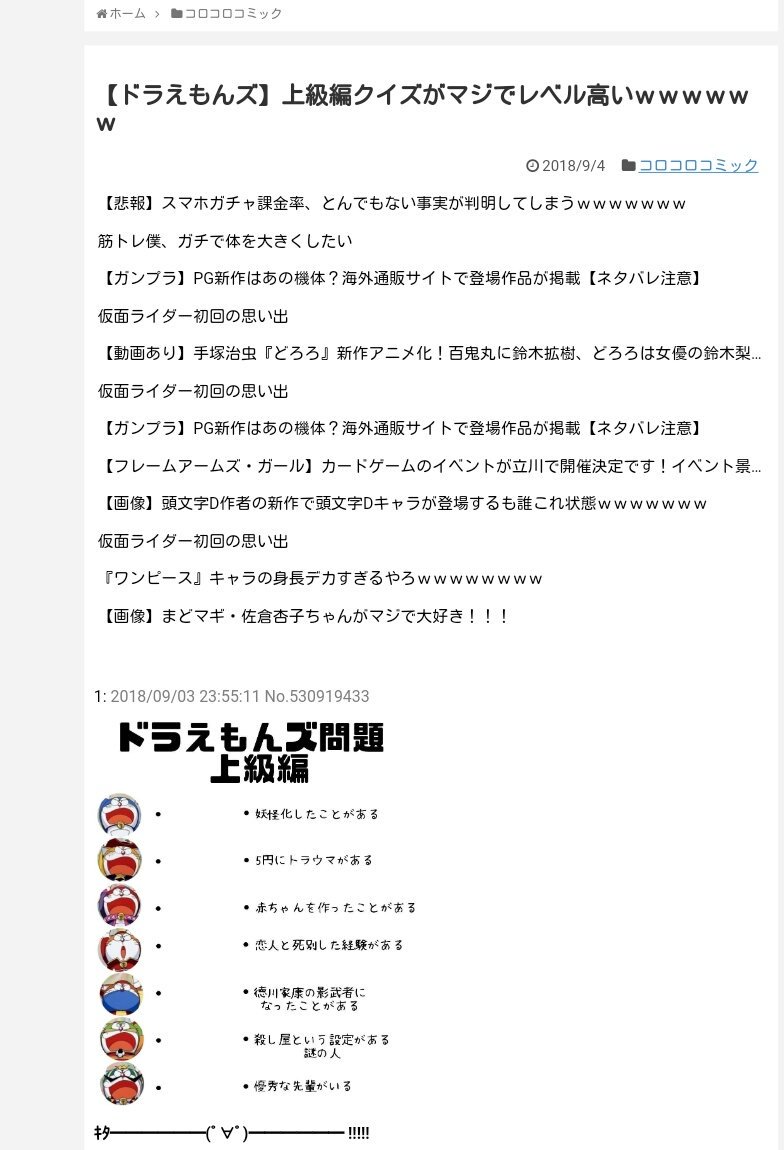 Uzivatel 低浮上な茄子 Na Twitteru オラッ ドラスペ 三谷版のみの出題だぞオラッ 是非といてくれオラッ Uzivatel 低浮上な茄子 Na Twitteru オラッ ドラスペ 三谷版のみの出題だぞオラッ 是非といてくれオラッ