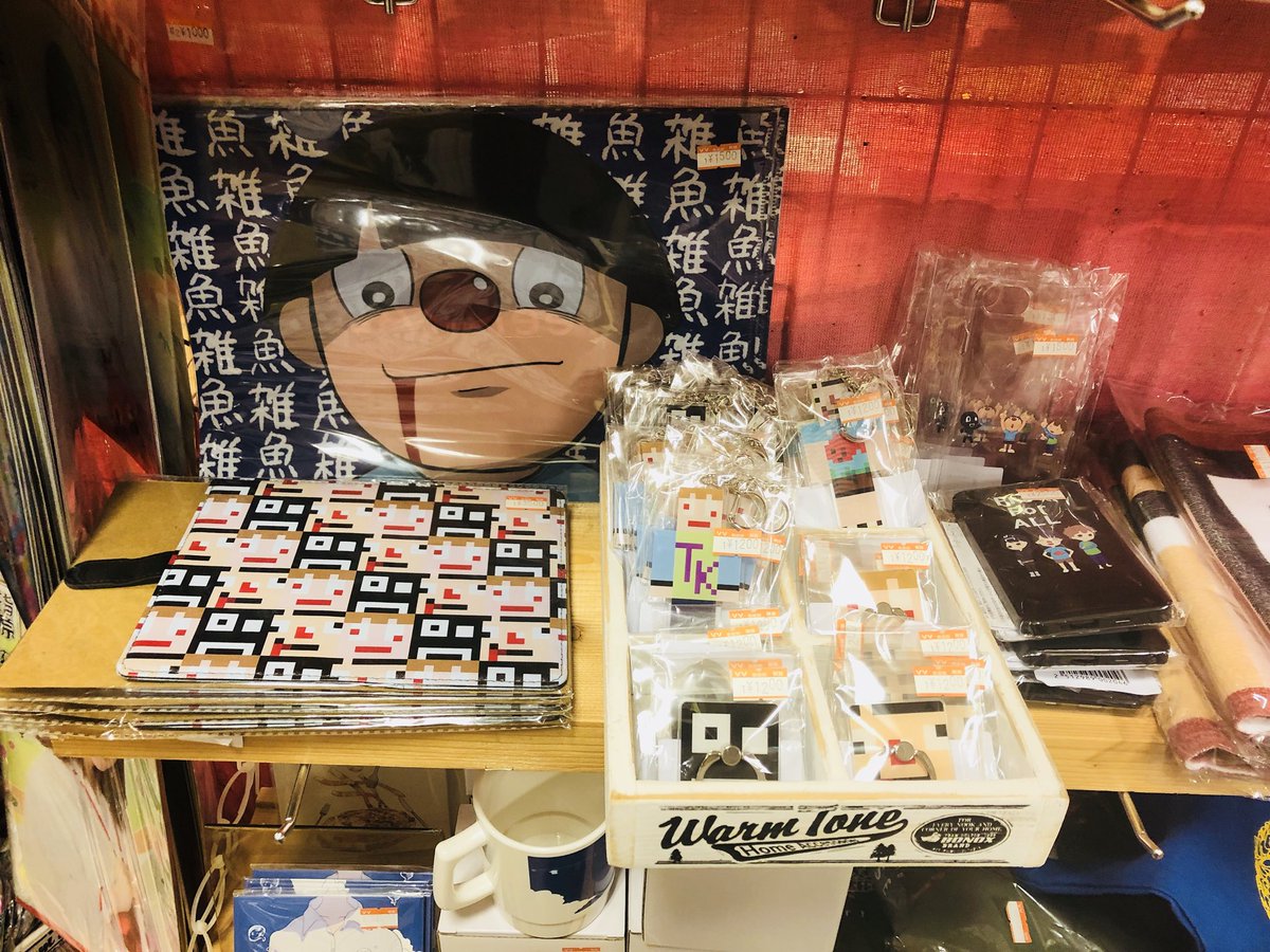 O Xrhsths ヴィレッジヴァンガード新京極店 Sto Twitter さかなゲーム 何か グッズ入荷しております そしてそして アクキーも入荷致しました 京都でお探しのお客様 新京極に集合 あくまで個人戦グッズ