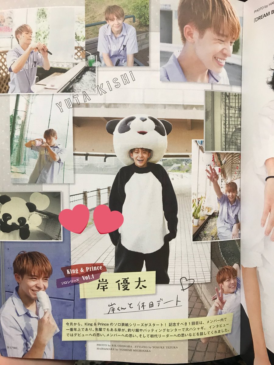 shoXkaoru's tweet photo. 前半ゲット
岸くんかわいすぎない
WU早売り https://t.co/vYoLUwFUeZ