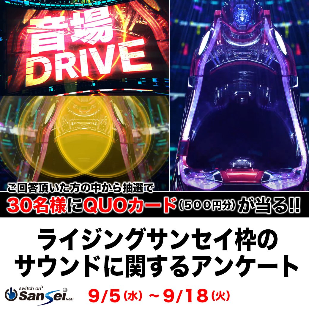 Crキャプテン翼黄金世代の鼓動 Crキャプテン翼黄金世代の鼓動