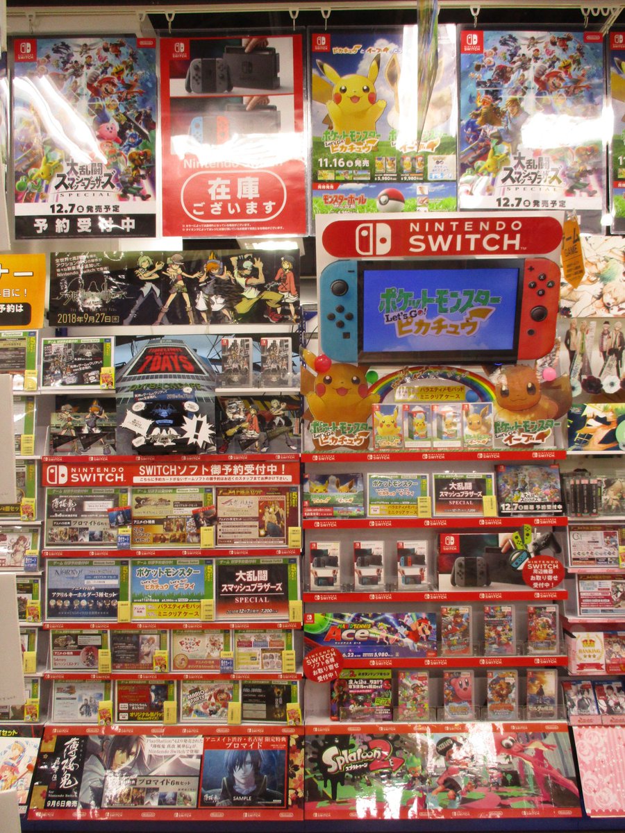 アニメイト渋谷 ラブライブ スーパースター オンリーショップ21開催 Nintendo Switchコーナーはじめてます ｹﾞｰﾑ情報 アニメイト渋谷店ではnintendo Switchのコーナーを展開中 もちろんswitch本体や人気ソフトもお取扱い中 ご注文や