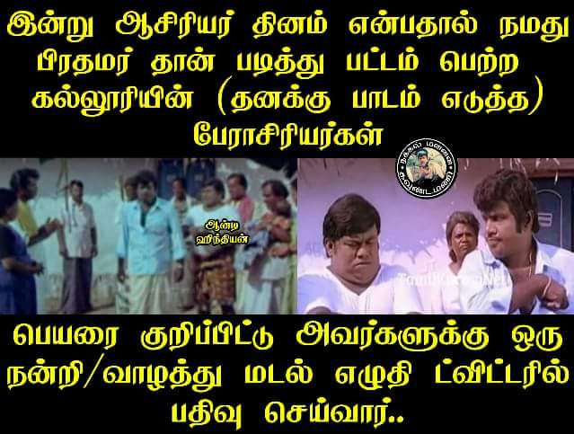 vigneshsekar tweet media