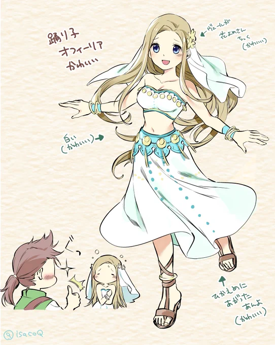 みんな可愛くてかっこよくて好きです#オクトパストラベラー描いてみた 