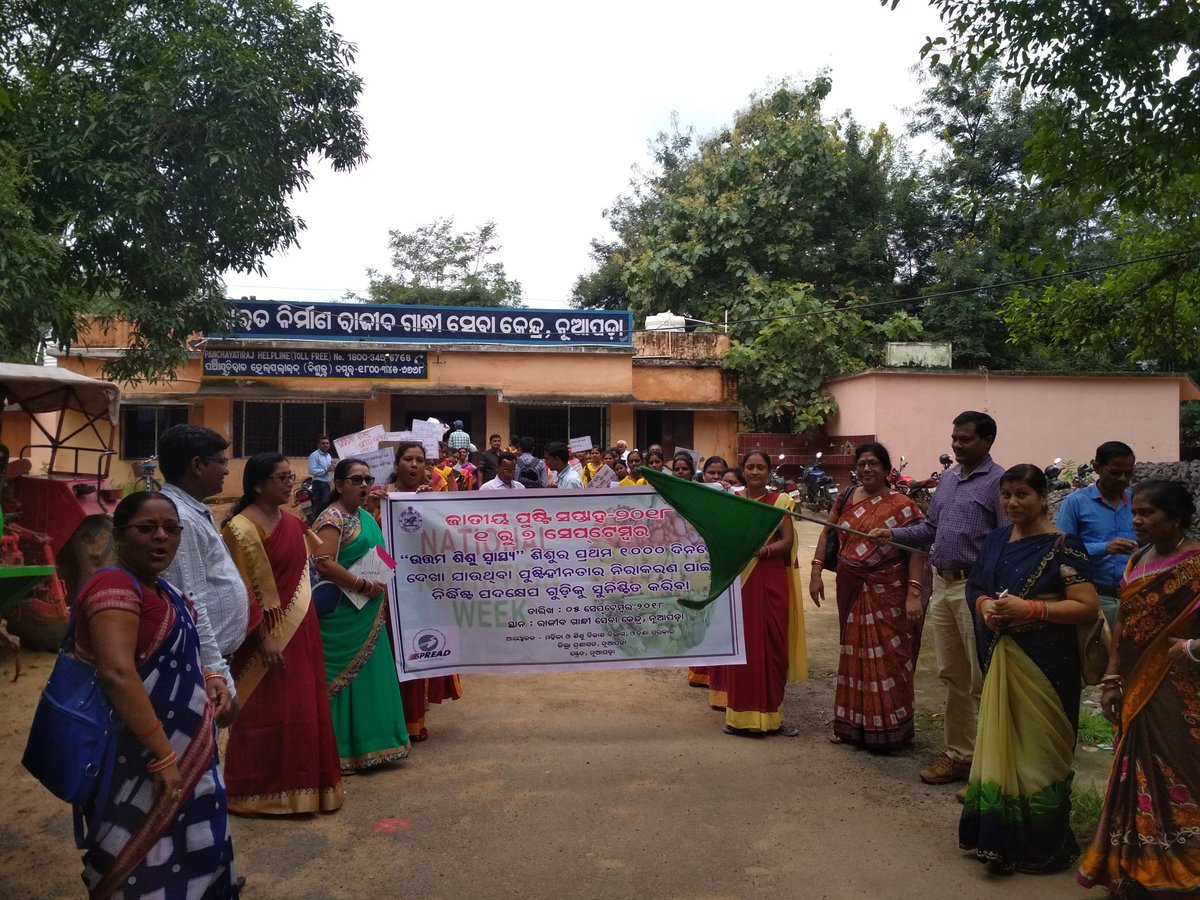Jitkumar2Rath's tweet photo. #CAN_SPREAD along with district administration Nuapada celebrating #NationalNutritionWeek #PoshanMaah. 100 ICDS workers participating in an awareness rally now @CANOdisha @districtnuapada @sambhusahu09 @WCDOdisha @PoshanAbhiyaan #JanAndolan https://t.co/3c26sJsszZ