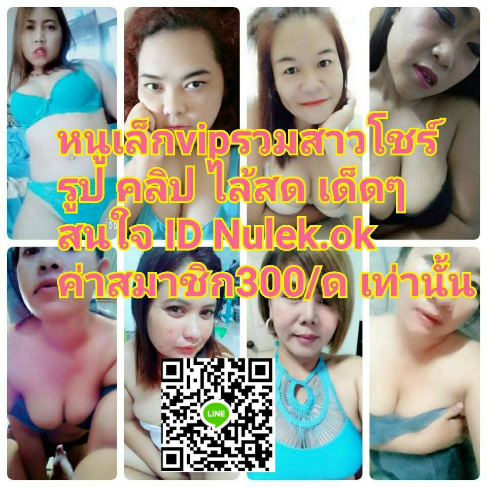 suap245's tweet photo. สนใจแอดไลน์มานะค่ะsuap245.....ช่วยรีทวิตด้วย https://t.co/FbAY0oLeaP