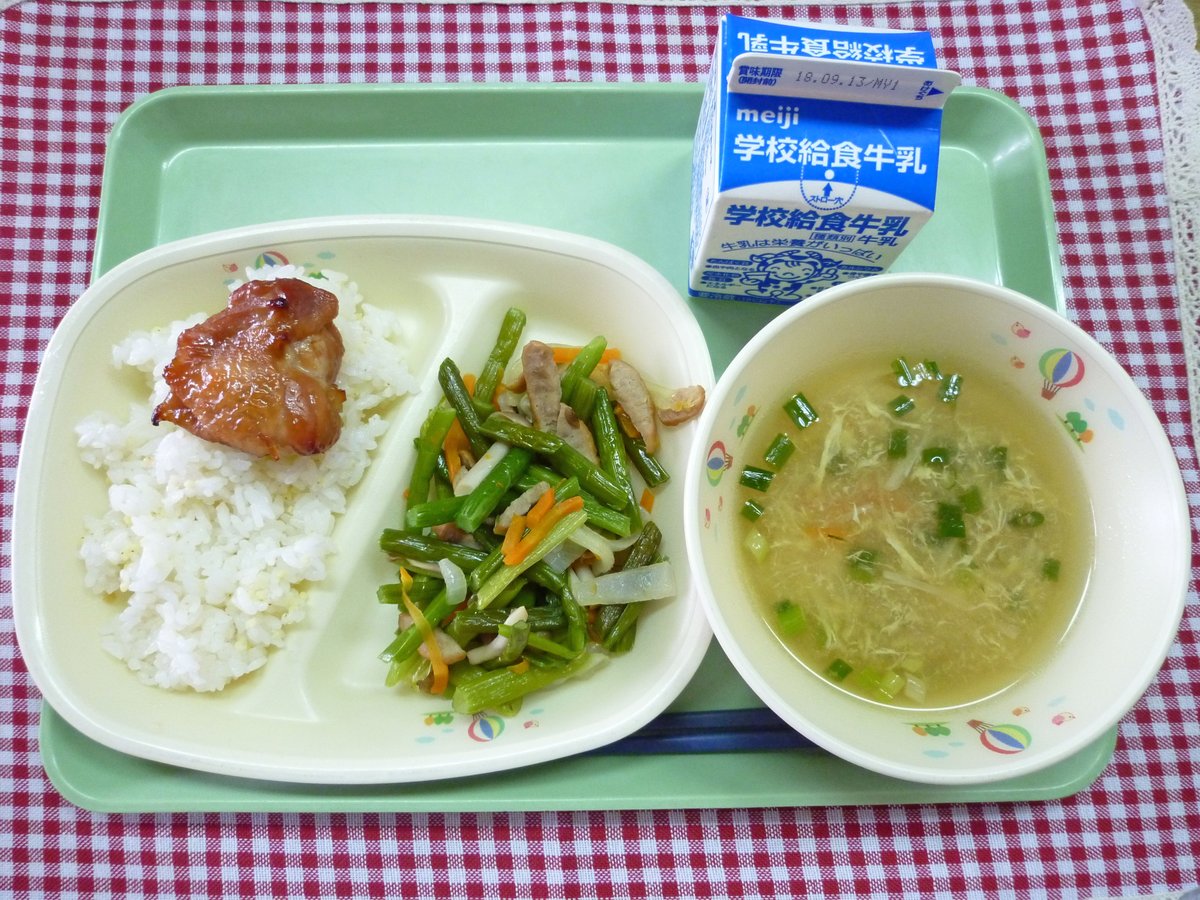 西原町 على تويتر 9 5 水 の学校給食 あわごはん きのこスープ にんにくの芽ソテー チキンの照り焼き 西原町 給食 Lunch Schoollunch 沖縄県