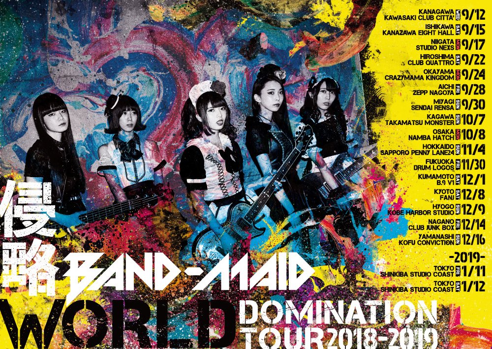 【CD】WORLD DOMINATION／Unleash  BAND-MAID