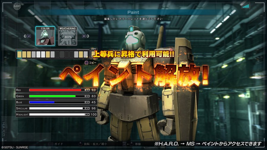 ガンダム バトルオペレーション2 バグ サーバーエラー メンテナンス マッチング バトオペ2