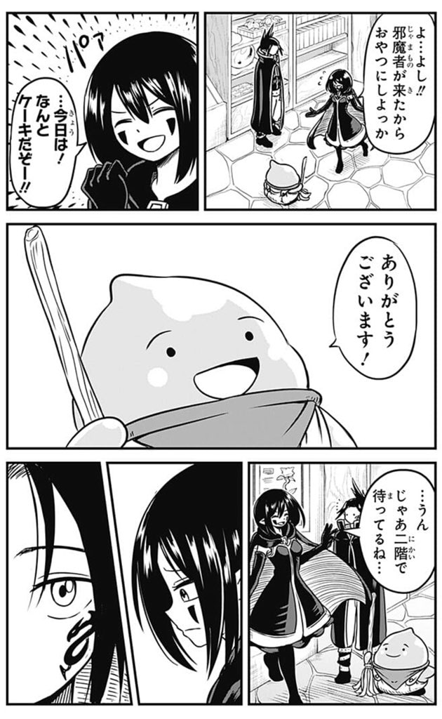 Twitter पर 少年ジャンプ 癒し100 のゆるぷにスローライフ スライムライフ 101話更新 ゴーレムとの別れを経験し元気のないスライムの前に現れたのは 100話突破記念キャンペーンとしてただいま エピソード 人気投票 全話無料開放中 T Co Vvjggr0bpt