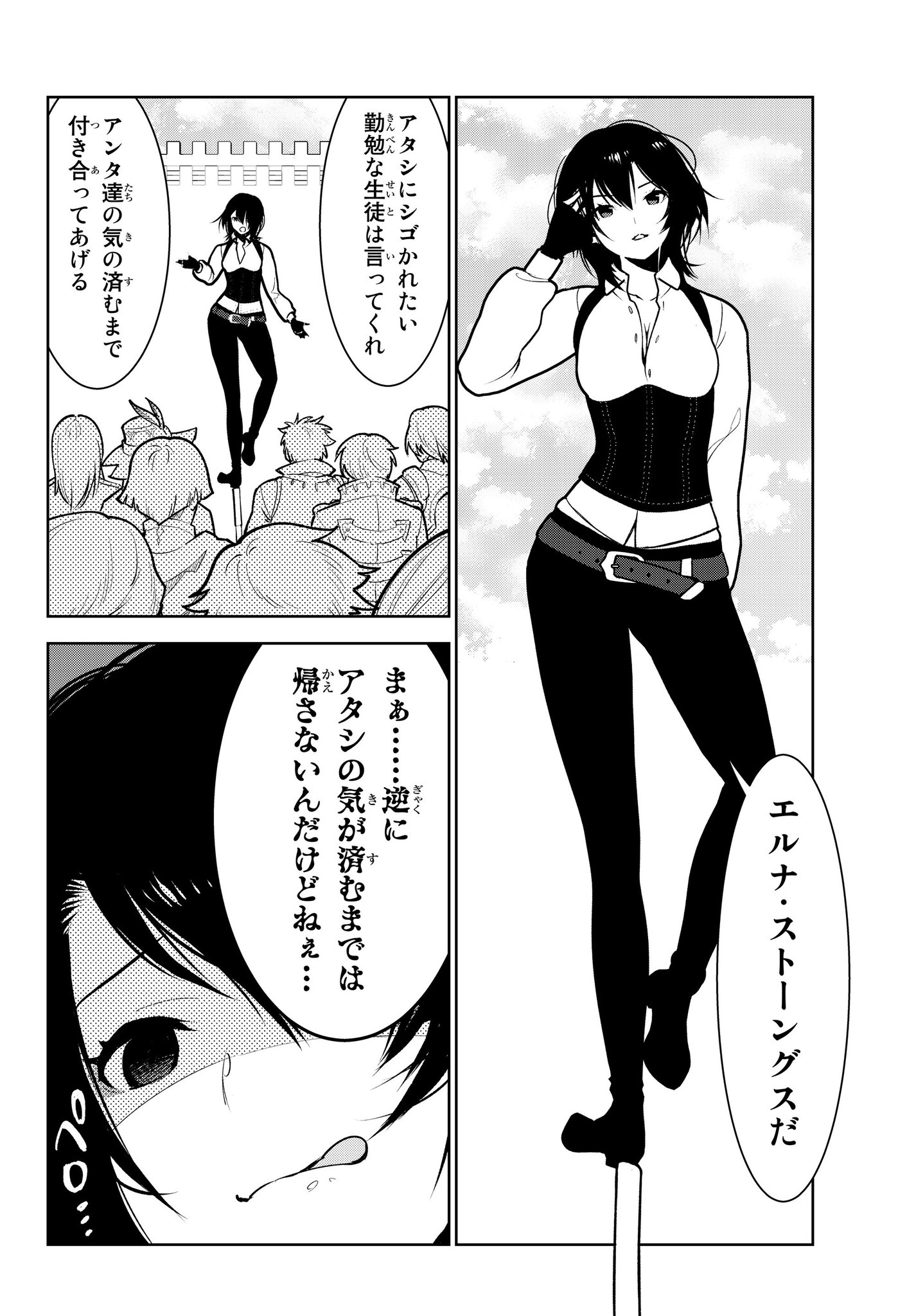 月刊少年シリウス編集部 على تويتر 俺だけ入れる隠しダンジョン こっそり鍛えて世界最強 の最新第8話 後編 オマケ漫画が本日 公開 T Co Gn5tffajqf 元女傭兵の鬼教師 エルナ先生が初登場 課題 バックステップ習得 クリア後にもらえる 先生 月刊少年シリウス編集部 على تويتر 俺だけ入れる隠しダンジョン こっそり鍛えて世界最強 の最新第8話 後編 オマケ漫画が本日 公開 T Co Gn5tffajqf 元女傭兵の鬼教師 エルナ先生が初登場 課題 バックステップ習得 クリア後にもらえる 先生
