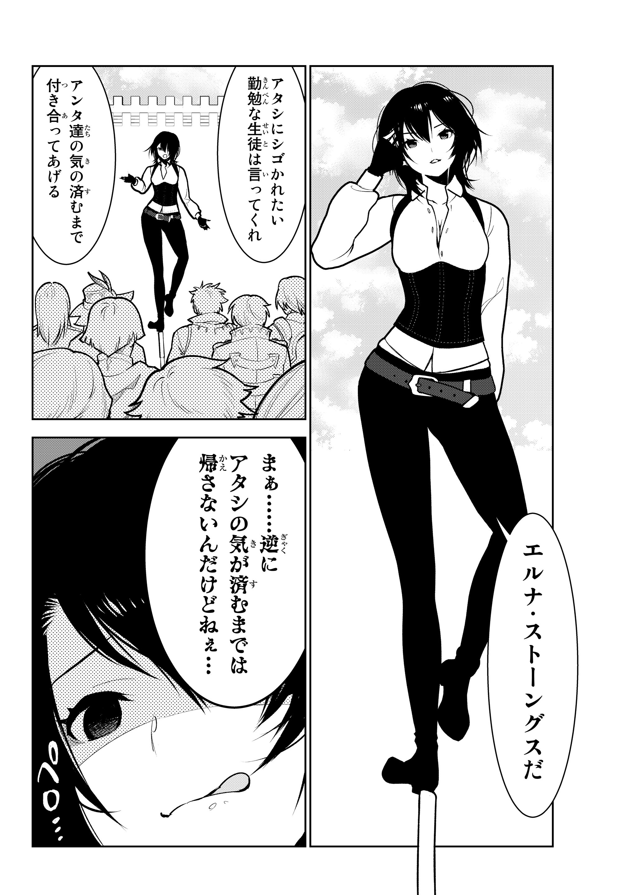 月刊少年シリウス編集部 俺だけ入れる隠しダンジョン こっそり鍛えて世界最強 の最新第8話 後編 オマケ漫画が本日 公開 T Co Gn5tffajqf 元女傭兵の鬼教師 エルナ先生が初登場 課題 バックステップ習得 クリア後にもらえる 先生
