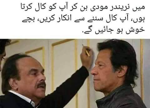 Haq3333Ul's tweet photo. Pti situation nowadays https://t.co/RrHVhzITMT