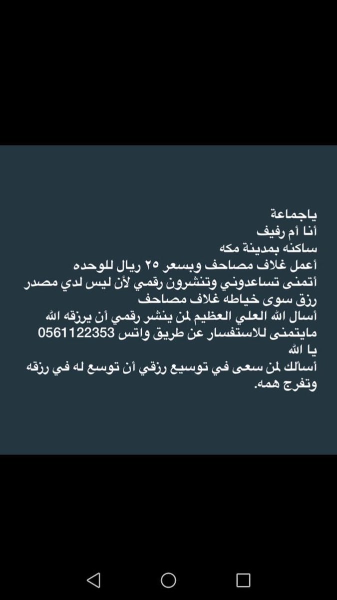 smasem922's tweet photo. @Ask_Jeddah1 https://t.co/306Hw0NkB8