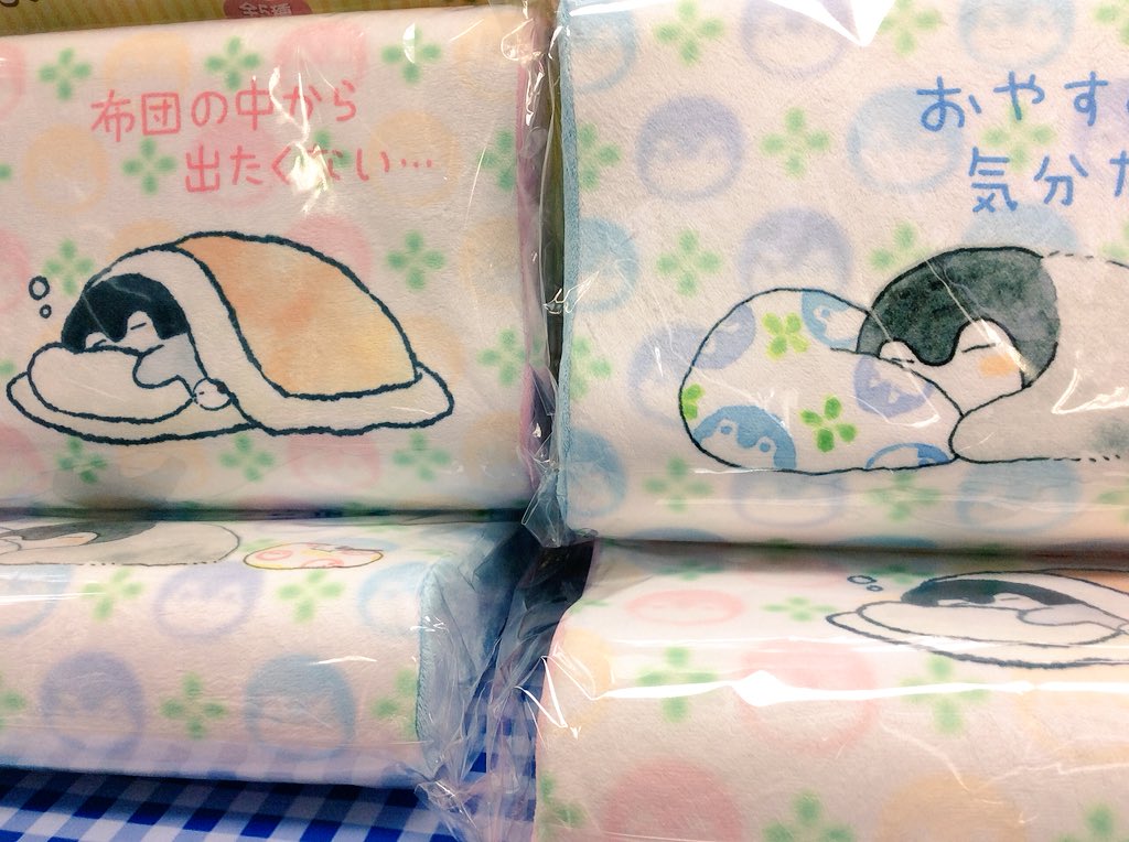 Twitter पर タイトーfステーション燕三条店 新景品情報 コウペンちゃん低反発まくら すみっコぐらしキャンディーハロウィンぬいぐるみ ポケモン ミミッキュぬいぐるみを入荷してます どれも可愛いですね 燕三条 コウペンちゃん すみっコぐらし