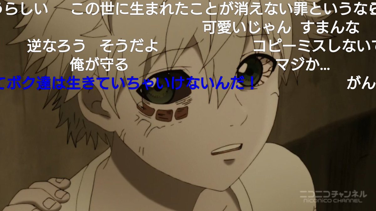 かわの Twitterissa 調べてたら出てきたぞ がん細胞君やっぱり千翼じゃねーか