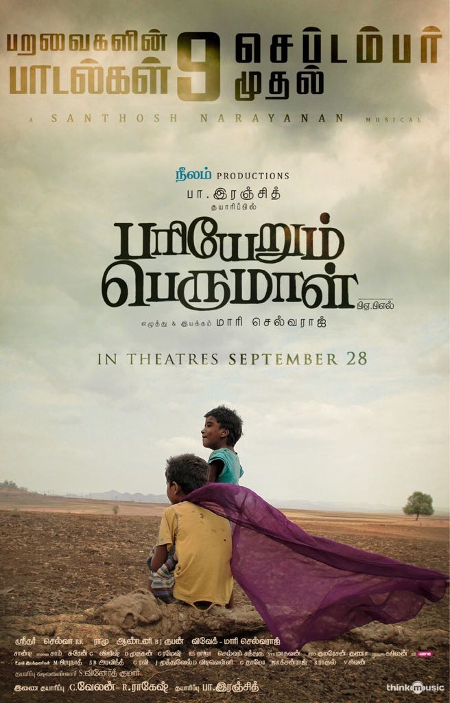 Pariyerum Perumal Trailer Released Ranjith Production