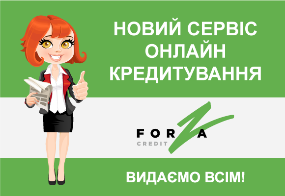 webleisure09's tweet photo. Forzacredit - быстрое и простое решение для получения кредита без залога или поручителя. Просто заполни онлайн-заявку и получи деньги.
Больше инфы - https://t.co/GrsfFFPTmu
+необязательно личное погашение - любой человек может погасить ваш кредит
https://t.co/i3XxMReDlO
#credits https://t.co/vmgQyiER1m