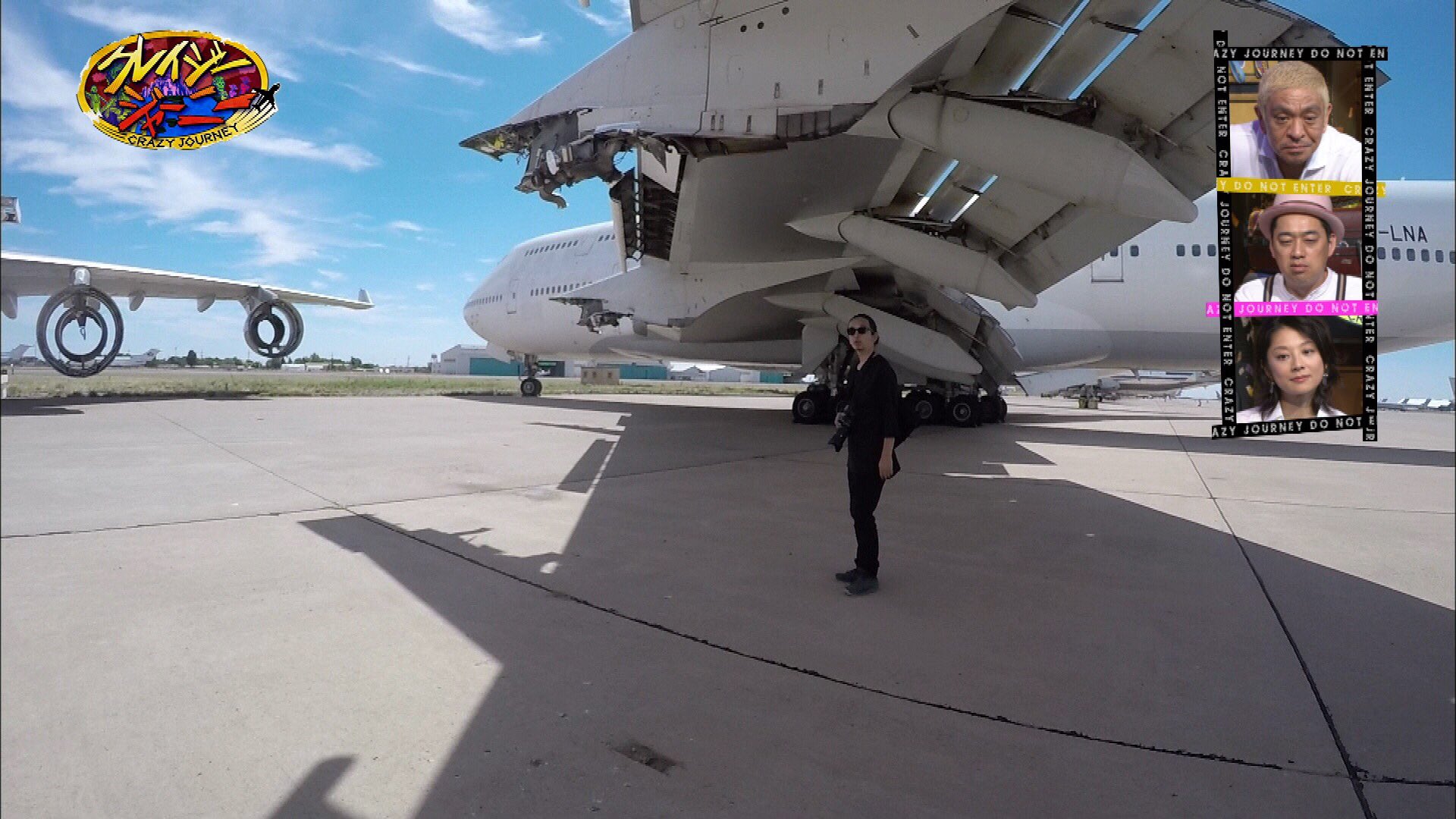 クレイジージャーニー【月曜よる10時】 a X: 