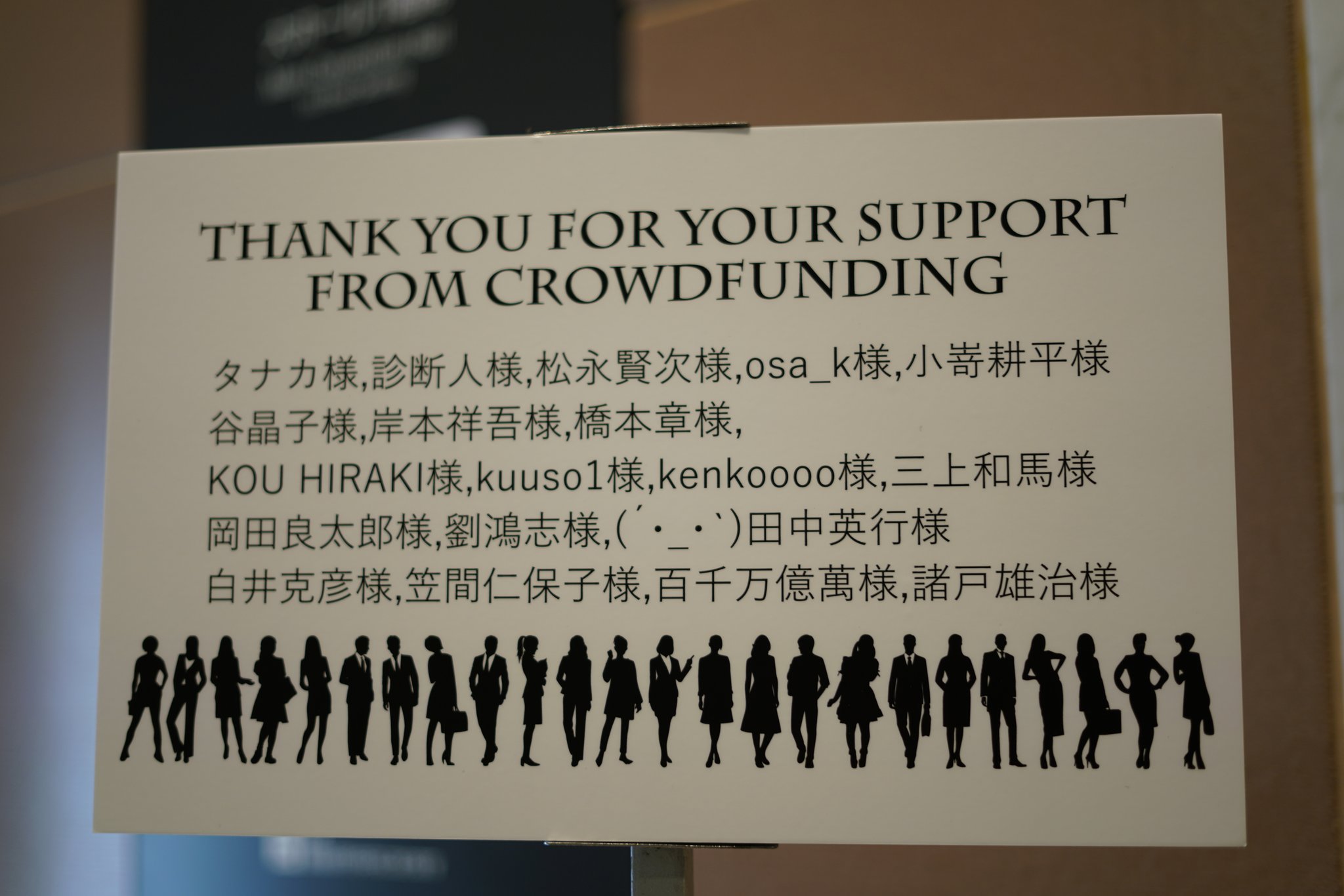 百千万億 萬 على تويتر Thank You For Your Support From Crowdfunding Ioi18 百千万億 萬 على تويتر Thank You For Your Support From Crowdfunding Ioi18