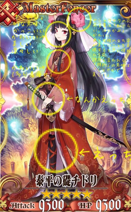 チェンクロ推しキャラのtwitterイラスト検索結果 古い順