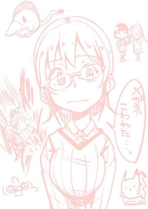 長年使っていたメガネが壊れてしまったー・・・ 