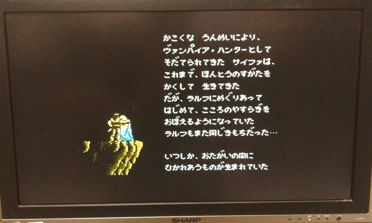 ラリアット ヴィレヴァンコラボ11月28日まで Twitter પર 悪魔城伝説 サイファもグラントも両立クリアして終わり 悪魔城伝説はfc三部作では間違いなく最高傑作で凄く面白かった グラントは移動がヤバく サイファは火力がえげつなく アルカードの利点は飛べる所だけ