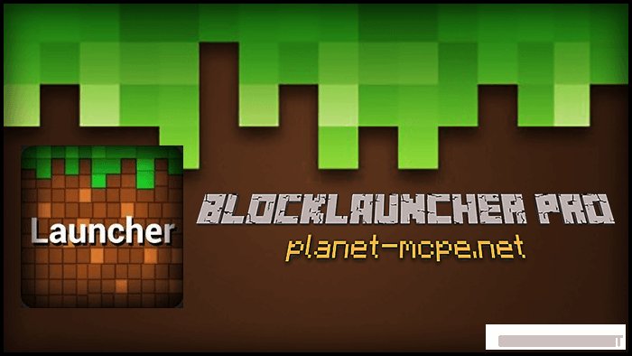 Блок лаунчер для майнкрафт. Blocklauncher заставки. Blocklauncher pro. Лаунчер майнкрафт. Блок лаунчер андроид.