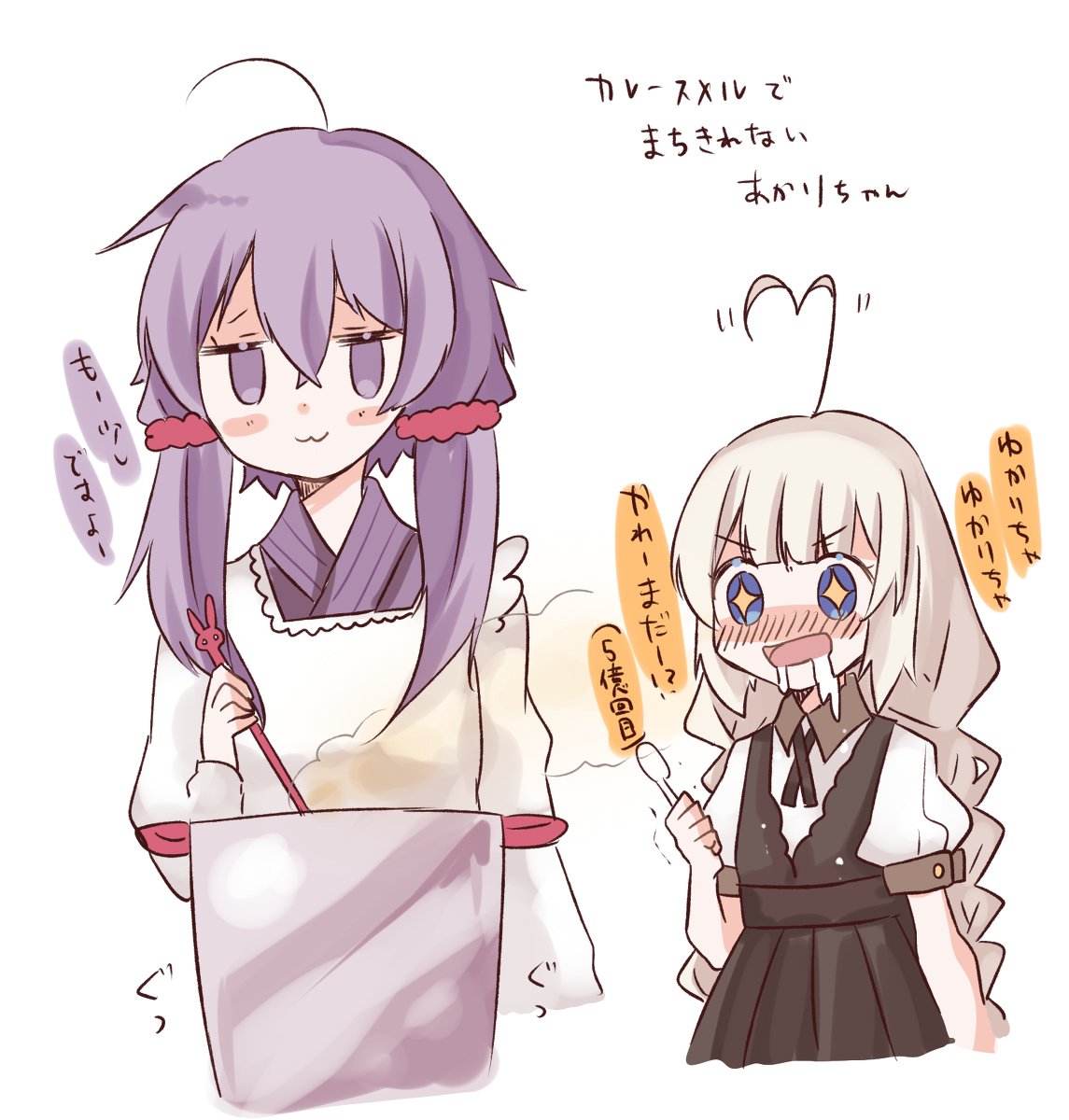 ボイロ落書き詰め合わせ #VOICEROID #結月ゆかり #紲星あかり https://t.co/RedBlyBEzl 