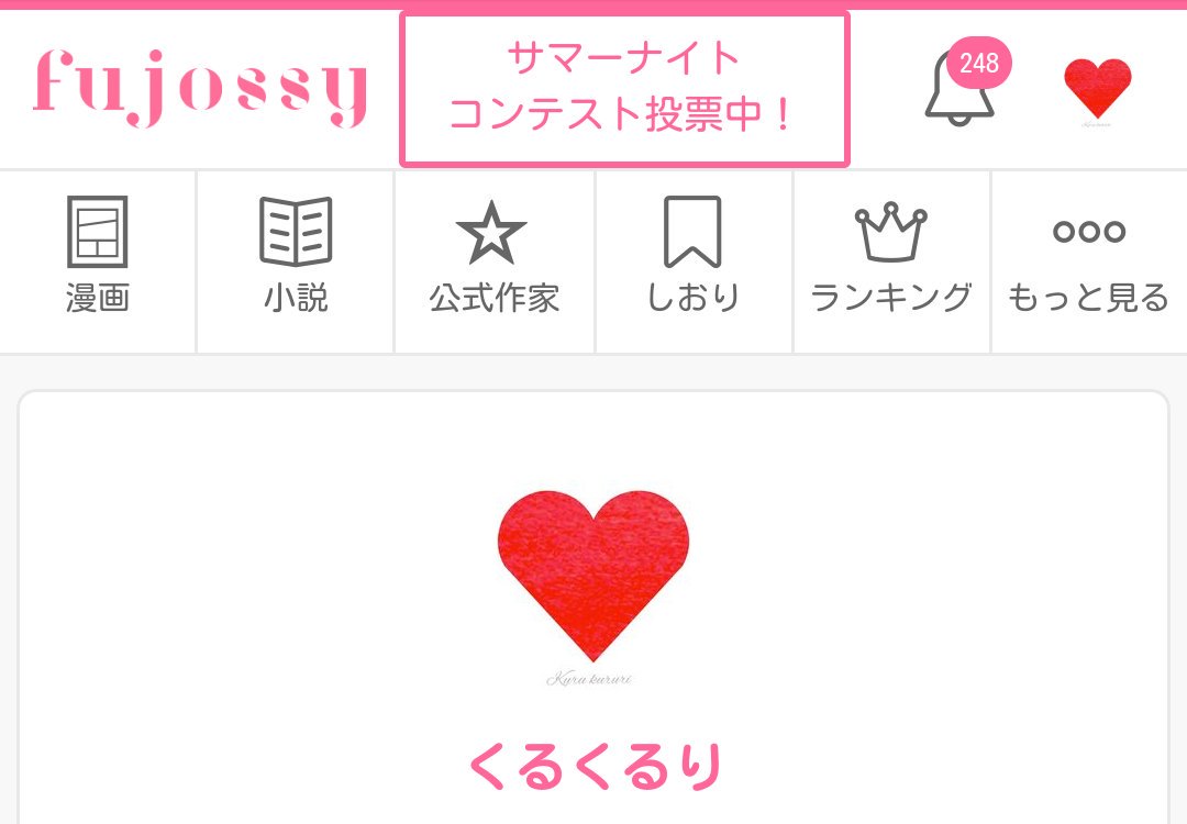 くるくるり 9876kururi Twitter