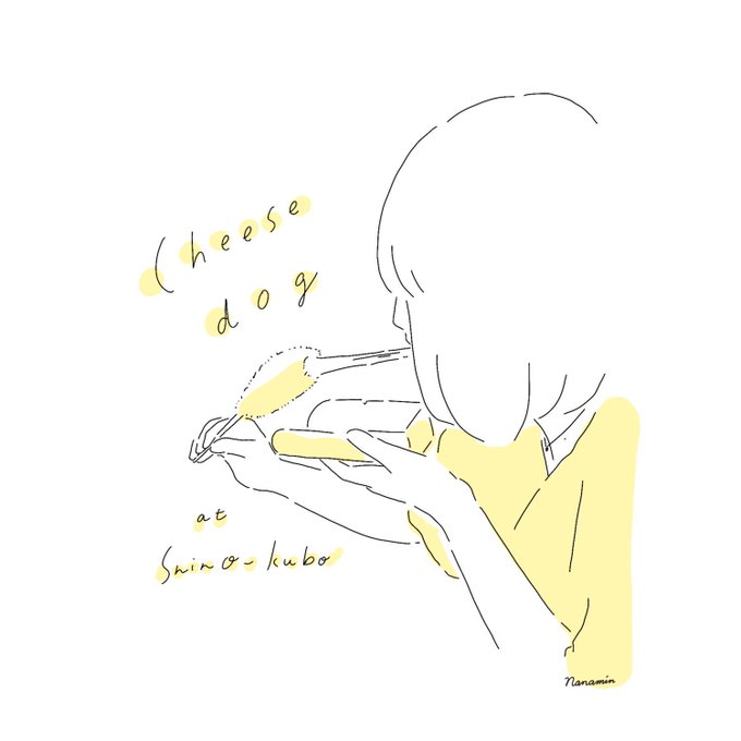 チーズドッグのtwitterイラスト検索結果 古い順 チーズドッグのtwitterイラスト検索結果 古い順