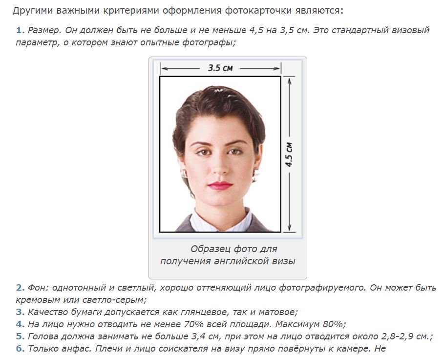 Британская полиция распространила фотографии двух "подозреваемых" в отравлении Скрипалей. А что ж такого качества? Неужели МИД Британии не поделился с полицией их фотокарточками, сделанными для визы? Вот рядом почитайте требования к фото на брит. визу
