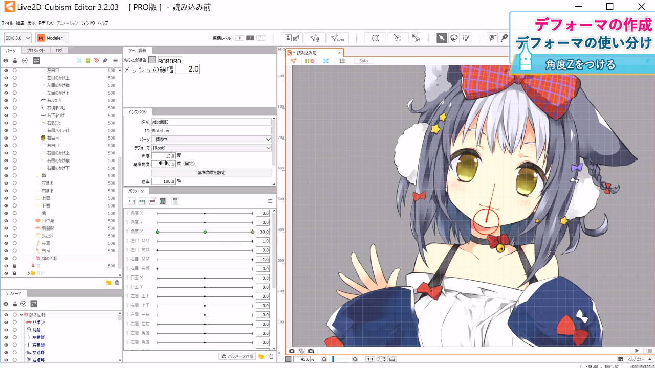 お絵かき講座パルミー 7周年イラコン開催中 Twitterissa バーチャルyoutuberを作ろう 自宅のパソコンでゲームや動画に使える 動くイラスト を作ろう Live2dを使った 動くイラスト の作り方をwebで配信中 まずは7日間無料お試し T Co Dnf2nwuiu1