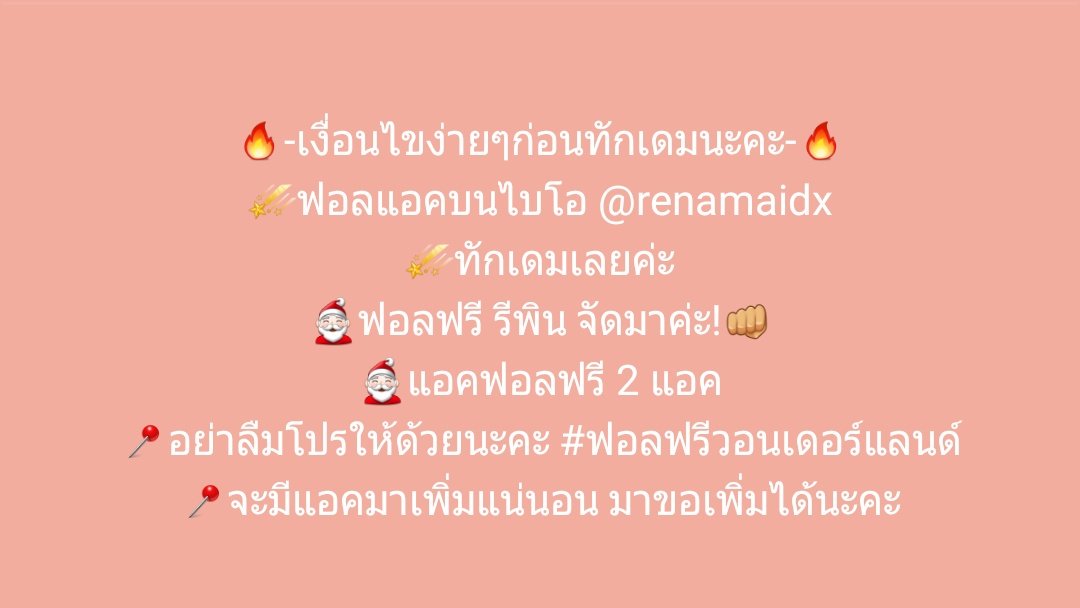 ʷᵒᶰᵈᵉʳˡᵃᶰᵈ tweet media