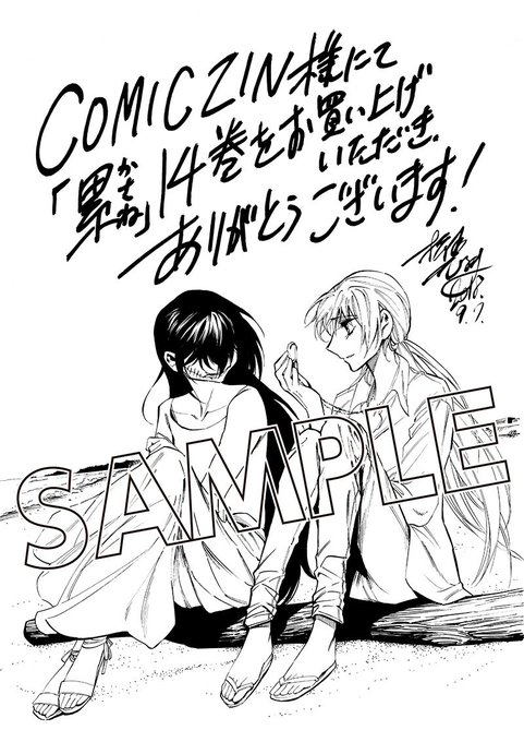 今 渦子 ゆく琥珀色のはてさん の最近のツイート 5 Whotwi グラフィカルtwitter分析