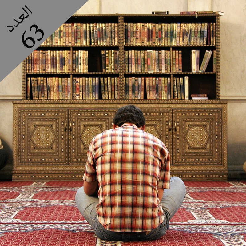 إصدار العدد 63 من مجلة الملحدين العرب
arabatheistbroadcasting.com/download.php?i…
arabatheistbroadcasting.com/download.php?i…
mediafire.com/folder/n2vidft…
issuu.com/928738/docs/ar…
ia601507.us.archive.org/3/items/ArabAt…