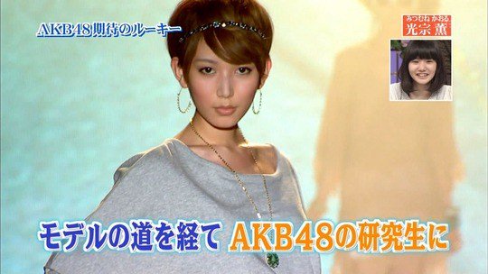 Eアンテナ No Twitter 元akb48光宗薫 現在18の状況を告白 摂食障害で芸能活動休止中の スーパー研究生 がtwitter更新 個展pr 2ch 絵が怖い プレバト水彩画見たい 最上もがと 本田翼に似てる T Co Wpbnepfuxr T Co Lsdhjoej08 Eアンテナ No Twitter 元akb48光宗薫 現在18の状況を告白 摂食障害で芸能活動休止中の スーパー研究生 がtwitter更新 個展pr 2ch 絵が怖い プレバト水彩画見たい 最上もがと 本田翼に似てる T Co Wpbnepfuxr T Co Lsdhjoej08