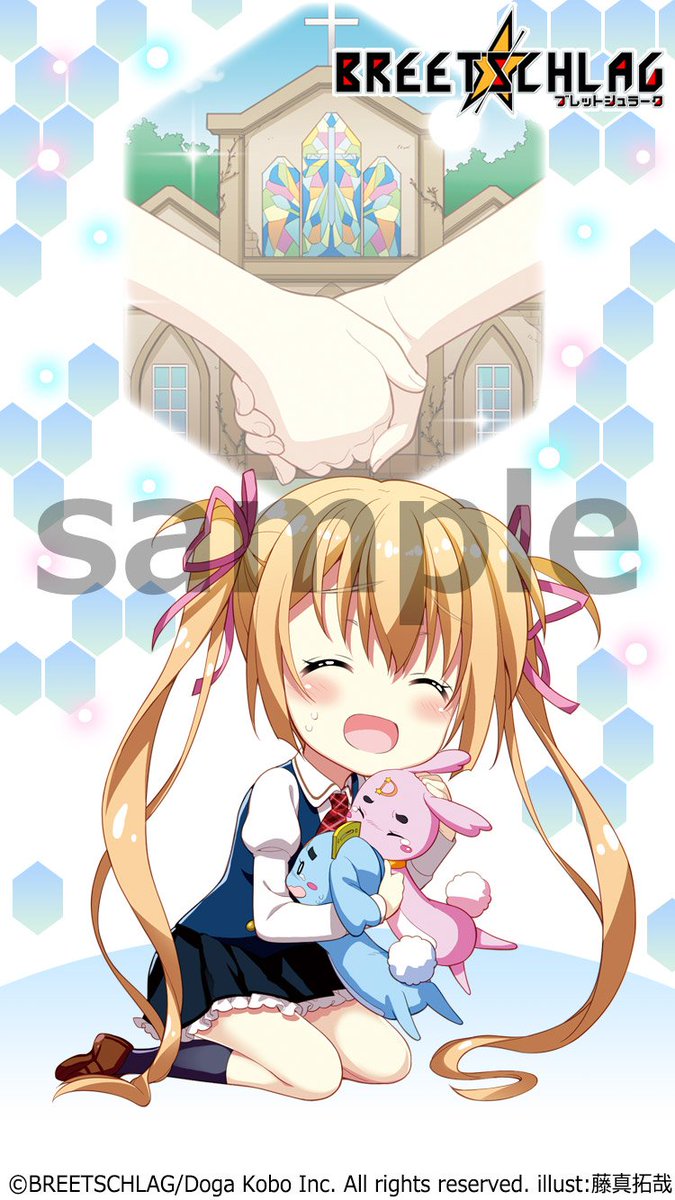 Breetschlag 公式 A Twitter Breetschlag きゃらびぃ出張所連載第32回を9 5より全国アニメイトにて無料配布 謎の少女によって呼び起こされるせいらの過去の記憶 あの風景は一体 アンケートにお答え頂くとせいらの待ち受けをプレゼント 公式hpにて第31回まで Breetschlag 公式 A Twitter Breetschlag きゃらびぃ出張所連載第32回を9 5より全国アニメイトにて無料配布 謎の少女によって呼び起こされるせいらの過去の記憶 あの風景は一体 アンケートにお答え頂くとせいらの待ち受けをプレゼント 公式hpにて第31回まで