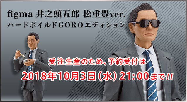テレ東本舗。 على X: テレ東本舗。 على X: