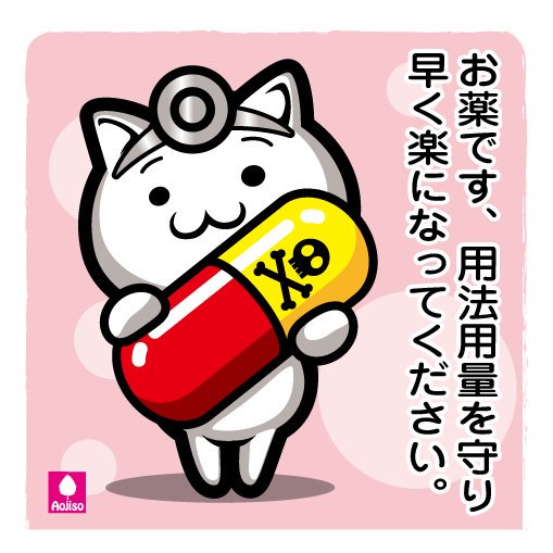 Uzivatel 隊長 心はひとつ Na Twitteru 遅くなりましたが このイラストはフォロワーのあおじそさん Chun Aojiso の描かれたものです こちらのモーメントにイラストがたくさんあります ねこうよ Nyanko Uyoku T Co N1jxsfcvmf イラスト