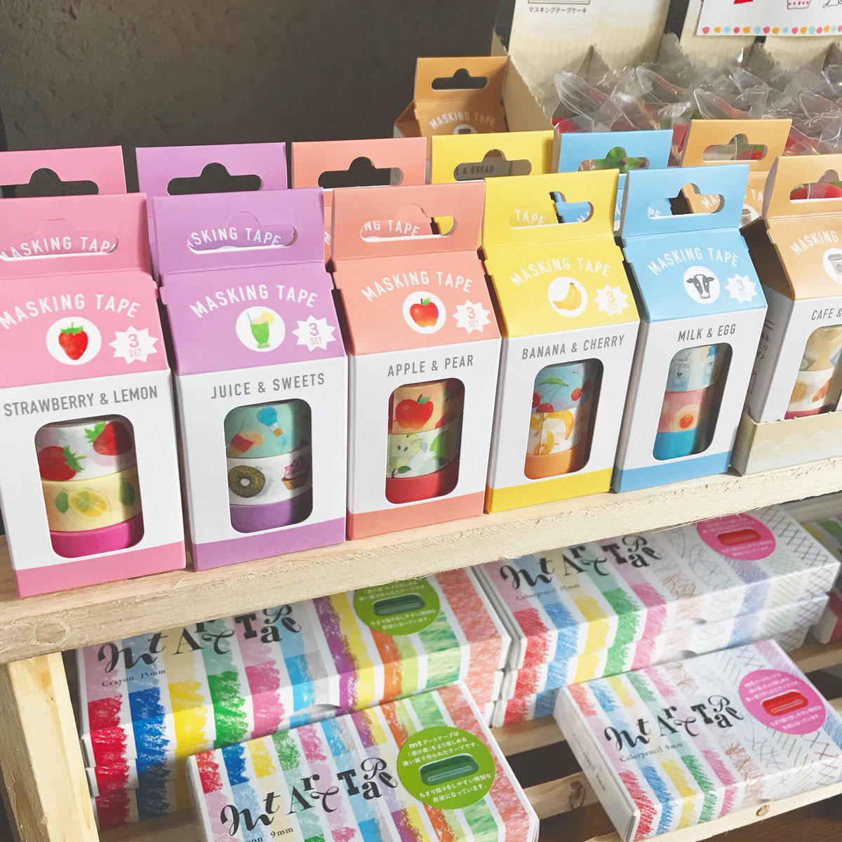 マスキングテープ専門店hrem Twitter પર カミオジャパン 牛乳パック型マスキングテープが入荷しました カミオジャパン Kamiojapan Milk 牛乳 ミルク マスキングテープ 和紙 マステ沼 マステ好きさんと繋がりたい Hrem ヘルム 和紙膠帶 原創紙膠帶 マスキングテープ専門店hrem Twitter પર カミオジャパン 牛乳パック型マスキングテープが入荷しました カミオジャパン Kamiojapan Milk 牛乳 ミルク マスキングテープ 和紙 マステ沼 マステ好きさんと繋がりたい Hrem ヘルム 和紙膠帶 原創紙膠帶