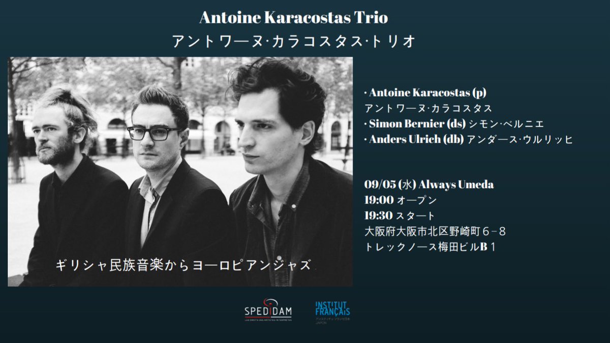 AntoineKarako's tweet photo. Playing with the trio tonight in Osaka at the Always Umeda jazz club. 19h30 for two sets ! #antoinekaracostastrio #jazz #jazzinosaka #japantour #alwaysumeda #Osaka https://t.co/2CEbBy0y5b