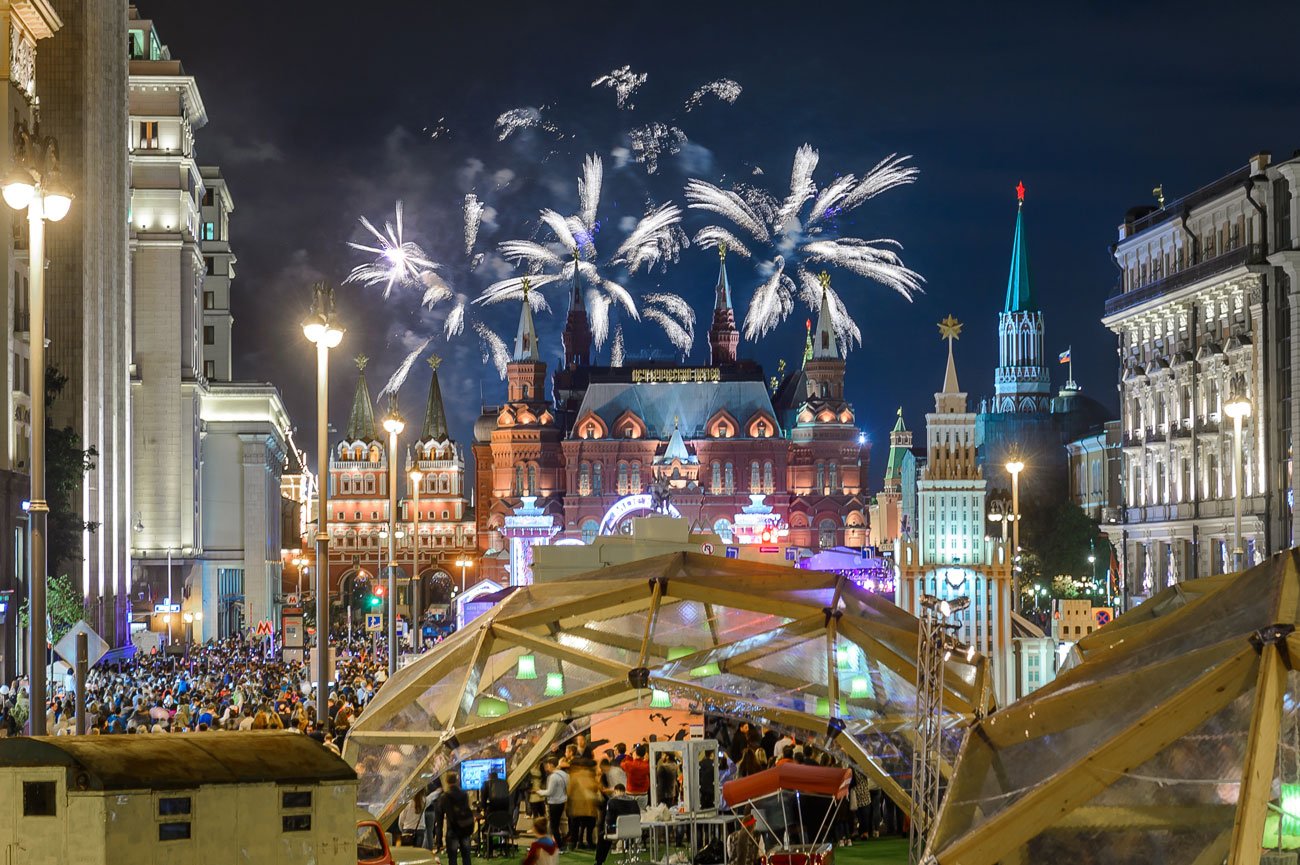 Рождения поздравление, картинки день города москвы