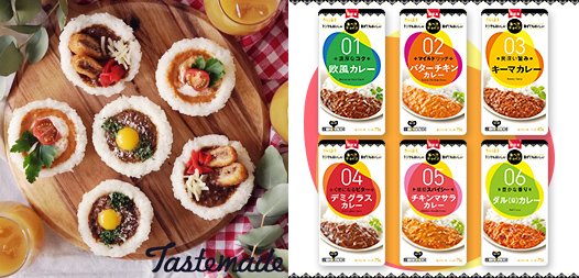 sbfoods_jp's tweet photo. ★☆ #食べ方チョイス でインスタ映え☆★1袋65～75ｇと小容量で、本格的な味わいのカレーを食べることができる「食べ方チョイス」シリーズは全6種類！「ミールス風」や「あいがけスタイル」、または、インスタ映えするような盛りつけも手軽にできるのでとっても便利なんです！ #レトルトカレー https://t.co/8JaU8sglpW