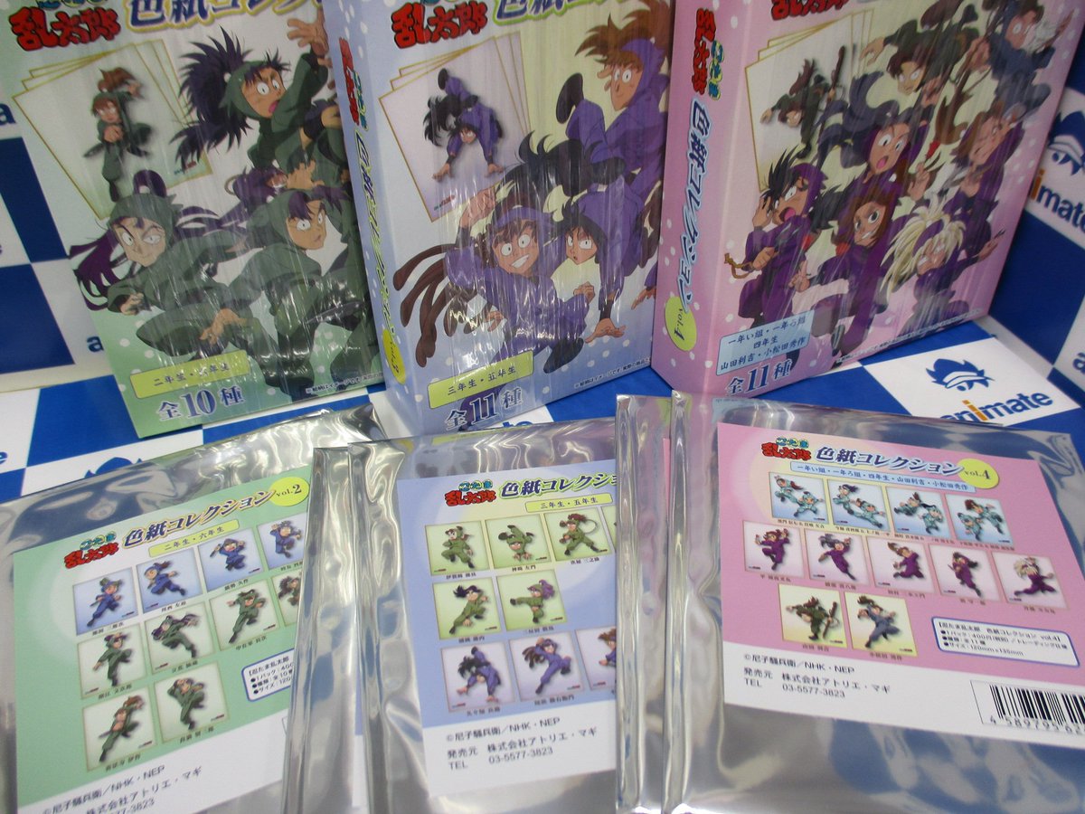 アニメイト名古屋 Ar Twitter グッズ入荷情報 忍たま 乱太郎 新商品 色紙コレクションvol 2 Vol 3 Vol 4が入荷したナゴ アニメイト名古屋にて好評販売中 ご来店をお待ちしてますナゴ 忍たま