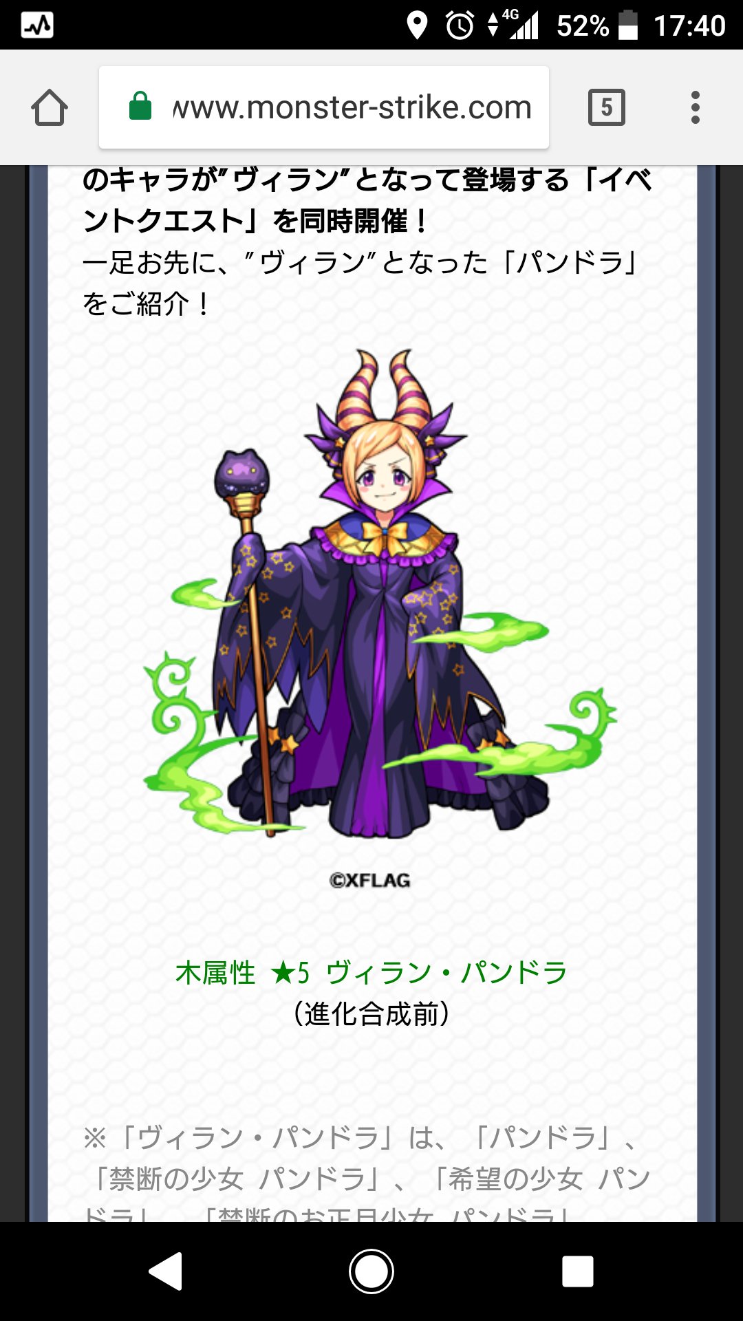 Chikaは猫の下僕 ネコチャン ヴィランパンドラ可愛すぎじゃない Chikaは猫の下僕 ネコチャン ヴィランパンドラ可愛すぎじゃない