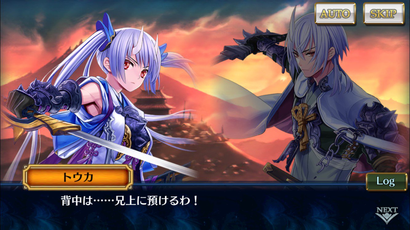 チェインクロニクル公式 Sur Twitter ハルアキとトウカの物語 一族の当主となったハルアキは ふたりの命を狙う側室一派との戦いへ その背中を守ったのは妹トウカだった チェンクロ T Co Gbhsfyp0g3 Twitter