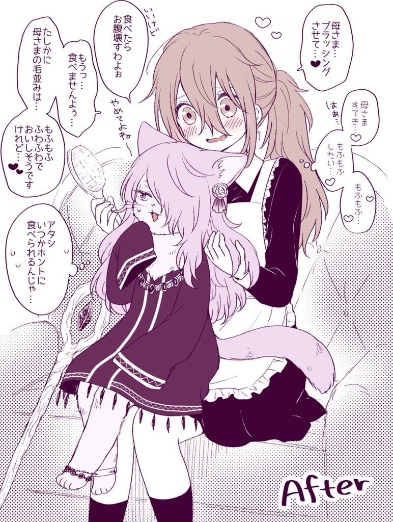 #お前が描いた創作女子を見せろ
見てくれ 