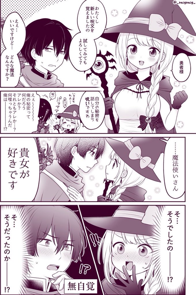 #お前が描いた創作女子を見せろ
見てくれ 