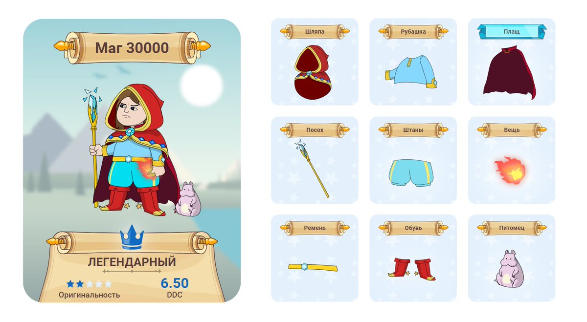 WizardsOne's tweet image. 💥Wizard number 30 000 was born tonight! He is already suited up!
#wizardsone #cryptowizards #wizards #eos #game