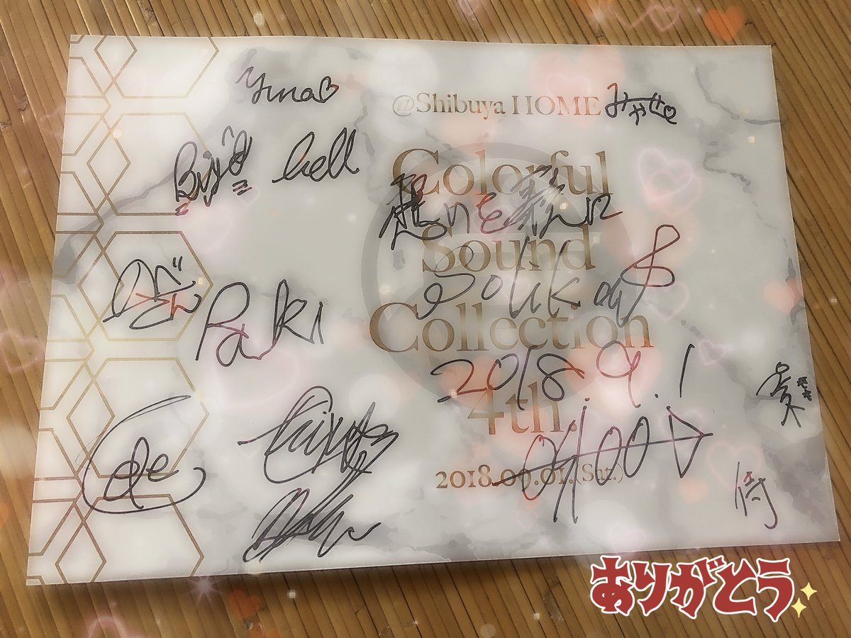 Mamo_mari__'s tweet image. 4枚？くらいしかなかったサイン付きポストカードを3枚引き当てた女です
1枚は缶バッチと交換しました

久々に画像編集したなァ！？

改めてCSC4thLiveお疲れ様でした☺️💕

#CSClive